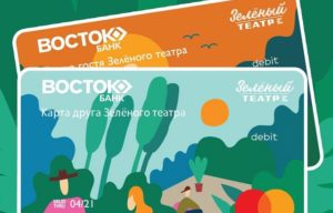 восток зеленый театр одесса