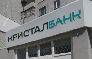 кристалбанк