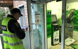 банкомат взрыв приват