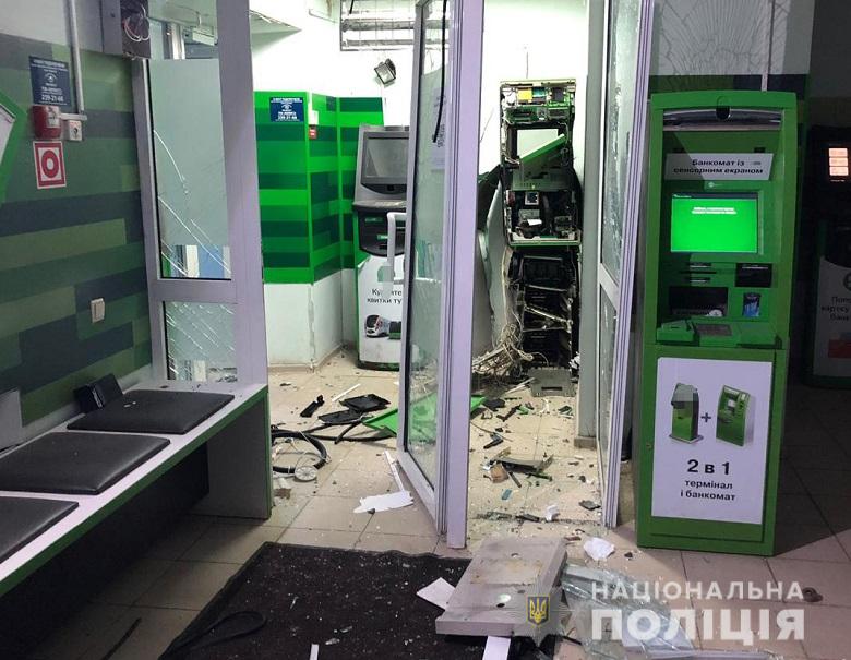 банкомат взрыв приват