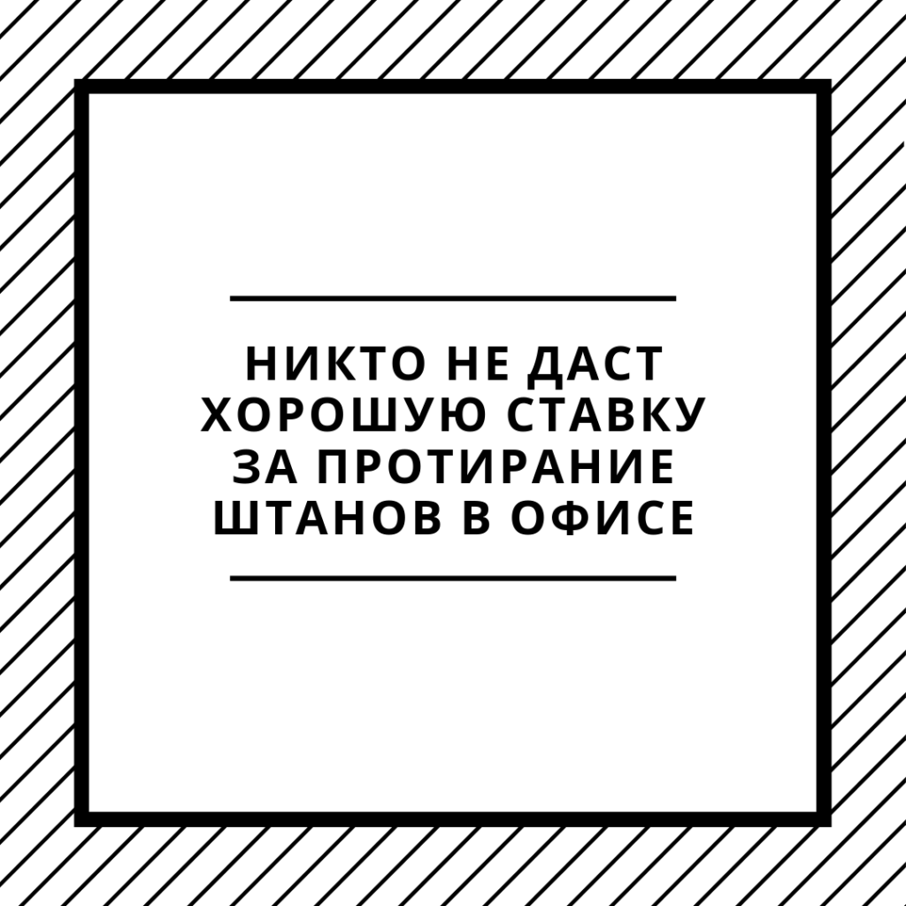 на кого пойти учиться