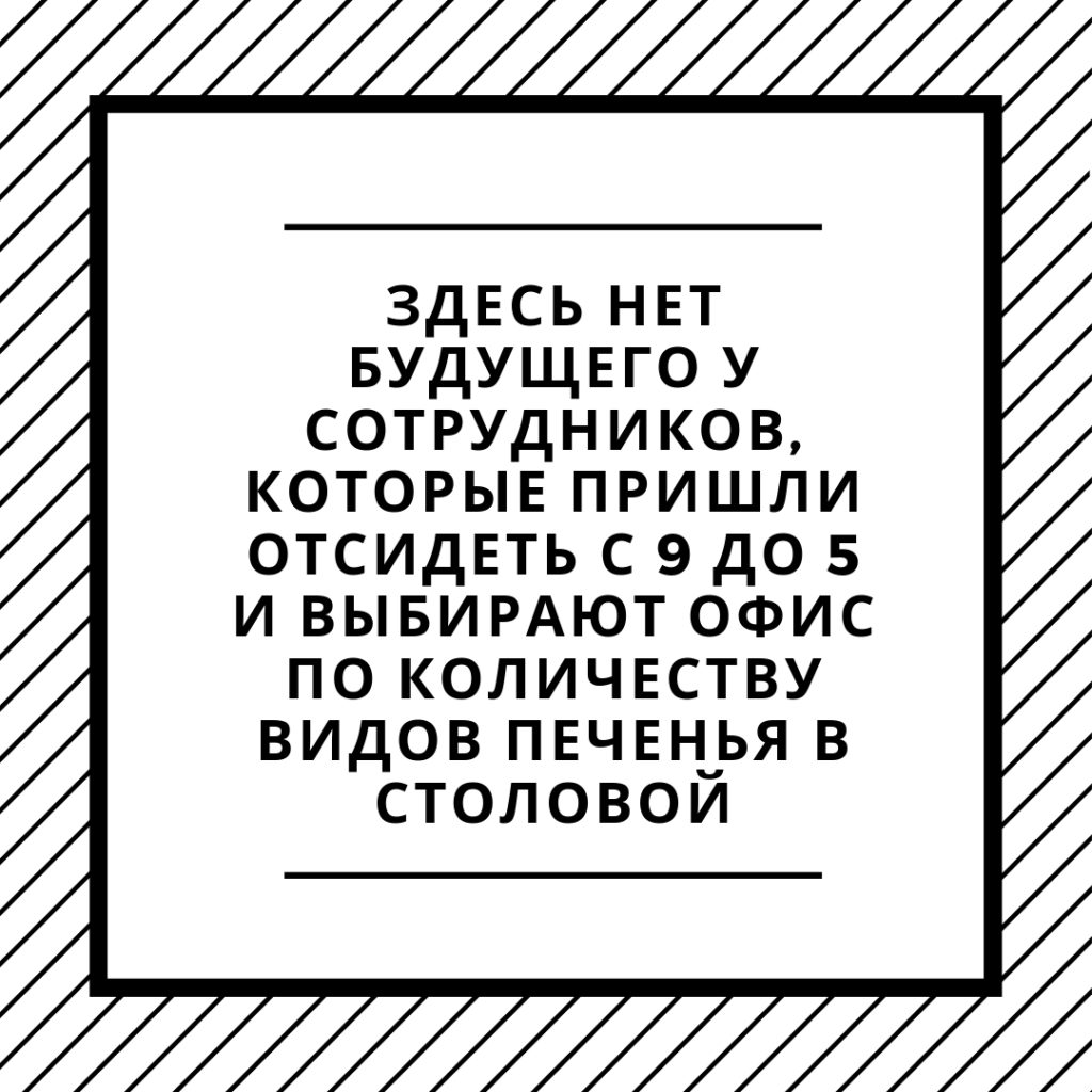 работа в финтех