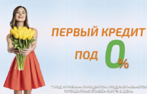 ваша готивочка