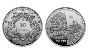 монета мгарский монастырь 10