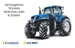 new holland