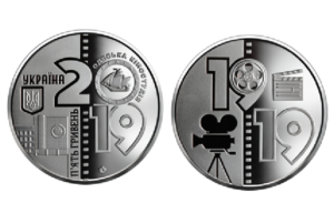 монета одесская киностудия