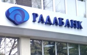 радабанк
