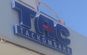 таскомбанк