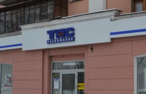 таскомбанк
