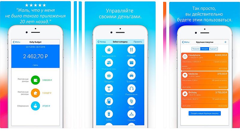 лучшие приложения