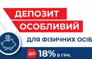 украинский капитал
