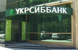 укрсиббанк