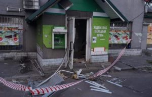 взрыв банкомат каменское приват