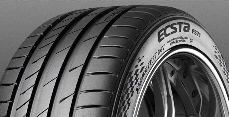 шины Kumho Ecsta.jpeg