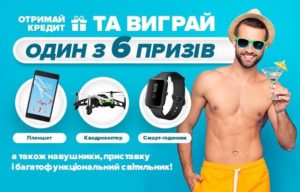 alex credit