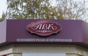 авк