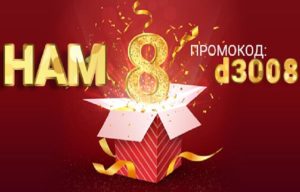 быстрозайм