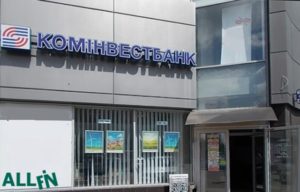 коминвестбанк отзывы