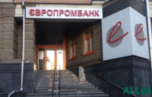 европромбанк отзывы