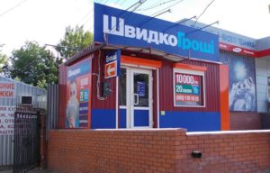 изюм