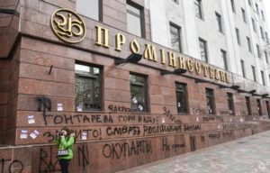 пиб проминвестбанк