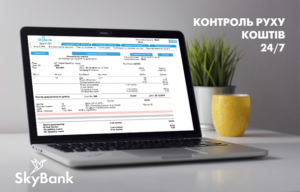 скай банк