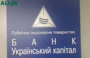 банк украинский капитал отзывы