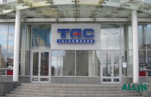 АО ТАСкомбанк