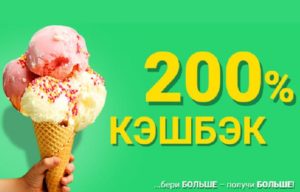 быстрозайм
