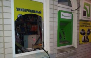 взрыв банкомат приватбанк днепр игрень