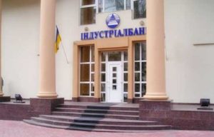 индустриалбанк