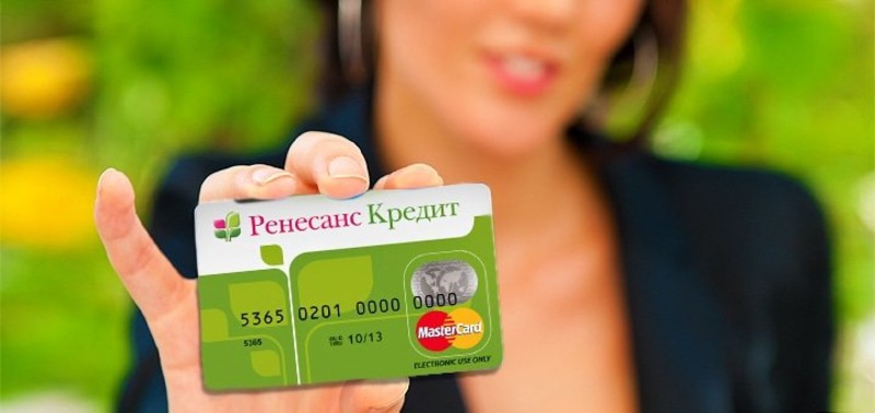 ренессанс кредит