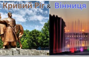 украинский капитал