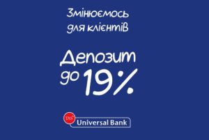 универсал банк