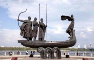 Киев