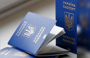 загранпаспорт