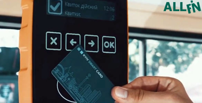 единый электронный билет