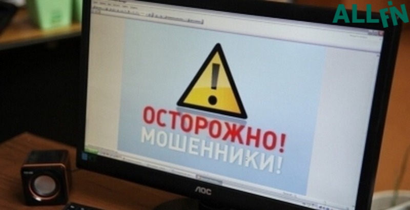 Vasha kartka zablokovana reglamentom banku na 62 dni:info-centr Alfa-Bank: 094-143-24-94, 056-785-85-64, 044-332-96-87